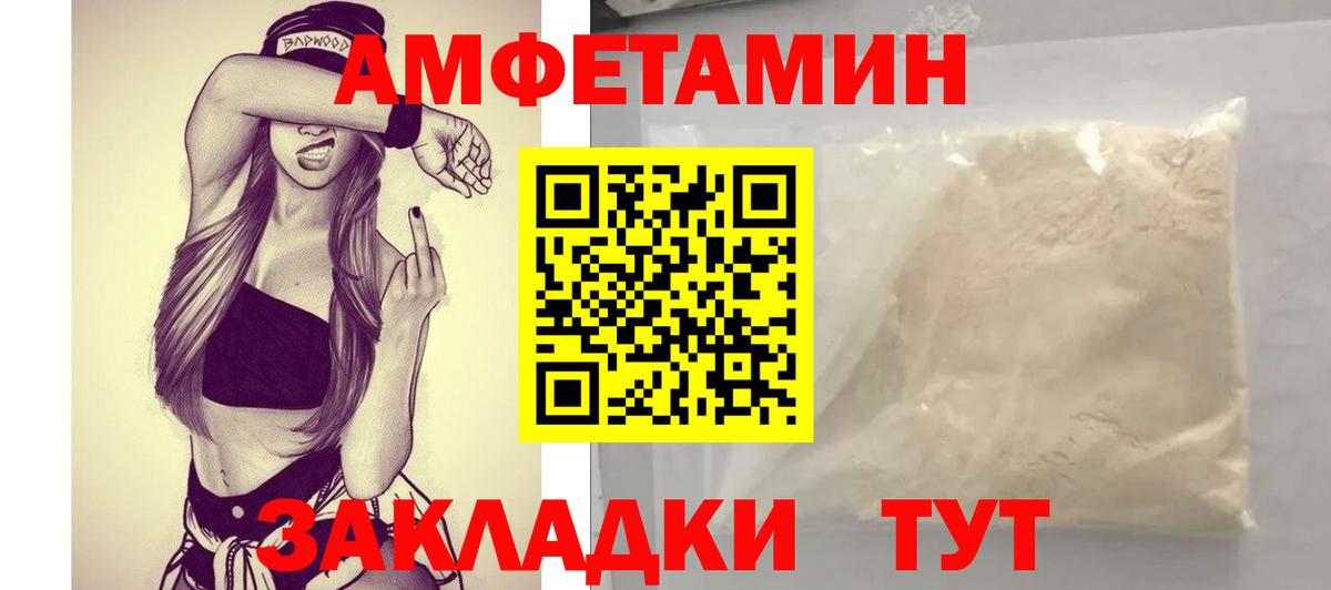 Ступино  МЕГА ONION  Вход с VPN  АМФ 98%  Amphetamine 
