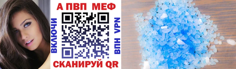 shop состав  Ступино  A PVP СК КРИС 