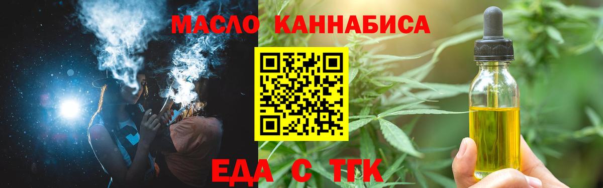 Ступино  Canna-Cookies марихуана  Вход с VPN 