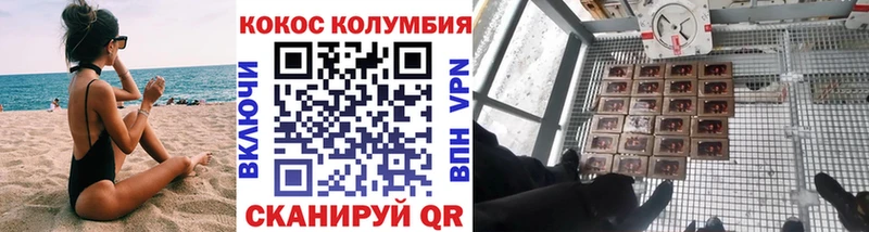 Cocaine Fish Scale  закладка  Ступино 
