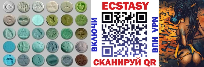 Ecstasy Philipp Plein  наркошоп  Ступино 