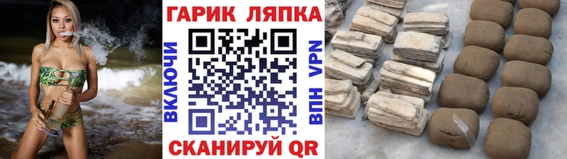 Гашиш 40% ТГК Ступино