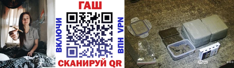 ГАШ Premium  Ступино 