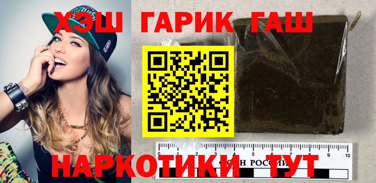 Кодеин Ступино