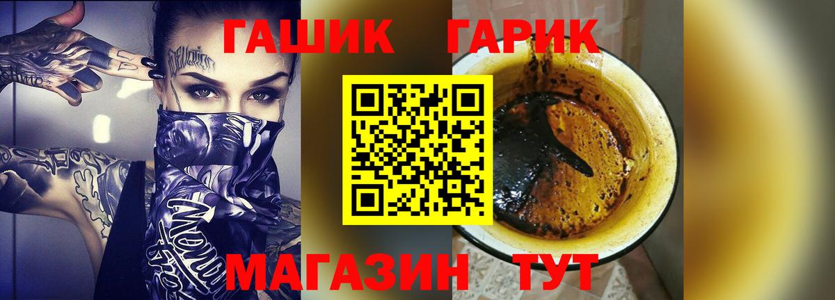 ГАШИШ убойный  ГАШИШ хэш  Ступино  Вход с VPN 