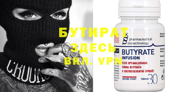 крисы Нефтекумск