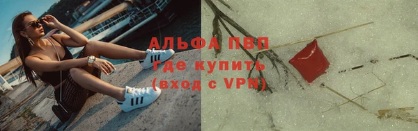 крисы Нефтекумск