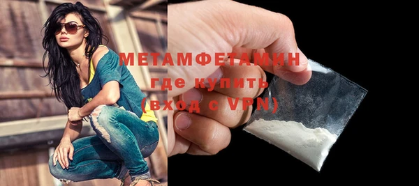 гидропоника Новокубанск