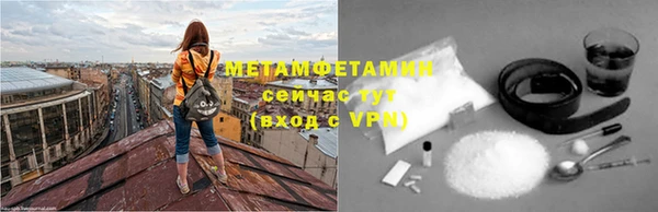 меф VHQ Нея