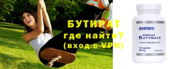 прущий лед Нефтегорск