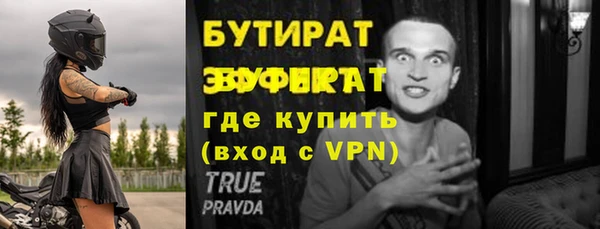 гидропоника Новокубанск