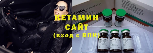 крисы Нефтекумск