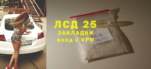 прущий лед Нефтегорск