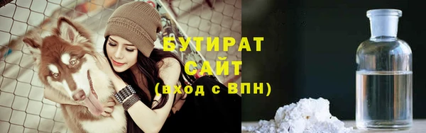 крисы Нефтекумск