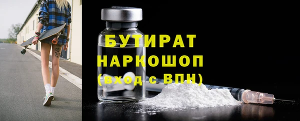 ПСИЛОЦИБИНОВЫЕ ГРИБЫ Новозыбков