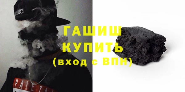 крисы Нефтекумск