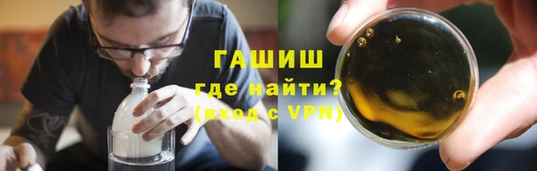 гашишное масло Новодвинск
