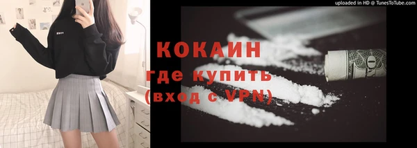 прущий лед Нефтегорск