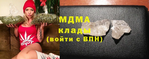 гашишное масло Новодвинск