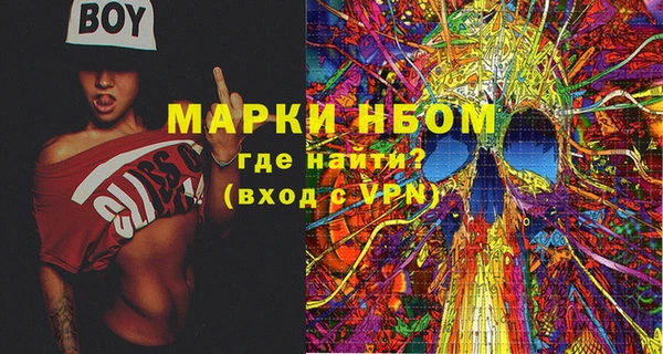 гашишное масло Новодвинск