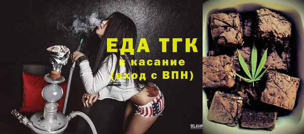 крисы Нефтекумск