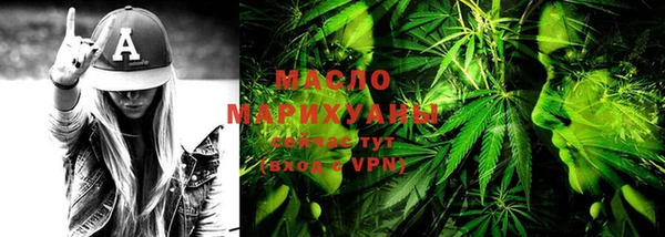гашишное масло Новодвинск