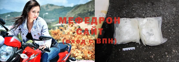 прущий лед Нефтегорск