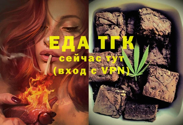 прущий лед Нефтегорск