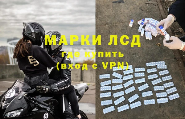 гидропоника Новокубанск