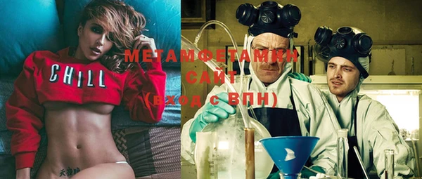 меф VHQ Нея