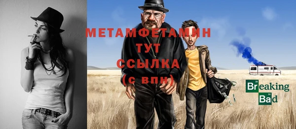 гашишное масло Новодвинск