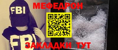 первитин Волжск