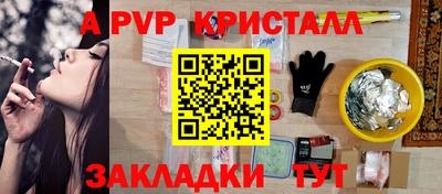 первитин Волжск