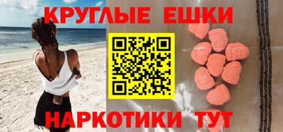 кокаин колумбия Волжский