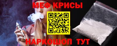 первитин Волжск