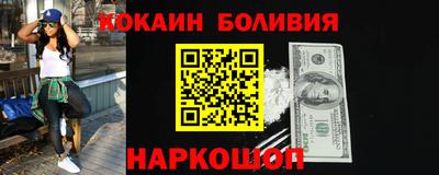 ECSTASY Волгодонск