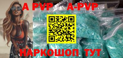кокаин колумбия Волжский