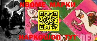 кокаин колумбия Волжский