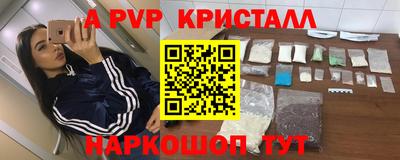 кокаин колумбия Волжский