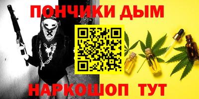 первитин Волжск