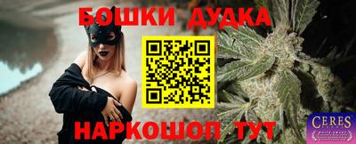 кокаин колумбия Волжский