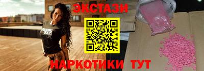 первитин Волжск