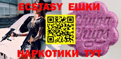 ECSTASY Волгодонск
