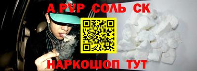 кокаин колумбия Волжский