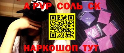первитин Волжск