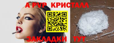 первитин Волжск