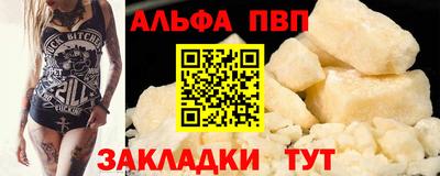 кокаин колумбия Волжский