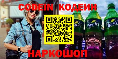 первитин Волжск