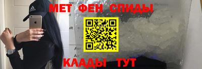 первитин Волжск