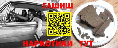 первитин Волжск